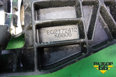 Ручка наружная двери задней правой (EG2172412) для Mazda CX 7 с 2006-2012г