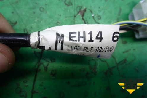 Проводка двери задней правой (EH1467220B) для Mazda CX 7 с 2006-2012г