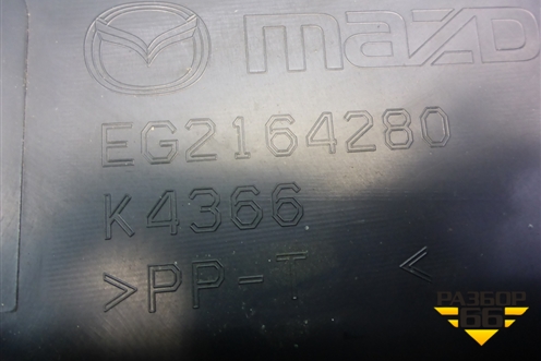 Накладка на торпедо (под рулём) (EG2164280) для Mazda CX 7 с 2006-2012г