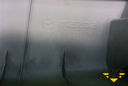 Обшивка стойки лобового стекла левая (EG2168171) для Mazda CX 7 с 2006-2012г