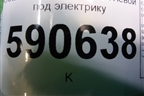 Обшивка двери задней левой под электрику (EH446856Y) для Mazda CX 7 с 2006-2012г