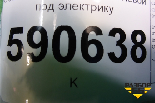 Обшивка двери задней левой под электрику (EH446856Y) для Mazda CX 7 с 2006-2012г