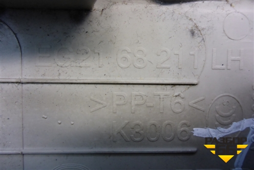 Обшивка стойки центральная верхняя левая (EG2168211) для Mazda CX 7 с 2006-2012г