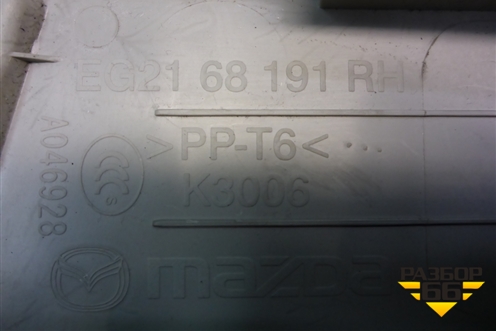 Обшивка стойки центральная верхняя правая (EG2168191) для Mazda CX 7 с 2006-2012г