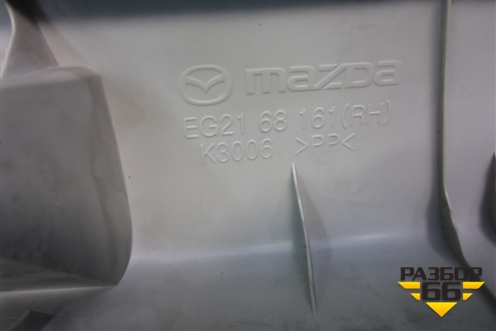 Обшивка стойки лобового стекла правая (EG2168161) для Mazda CX 7 с 2006-2012г
