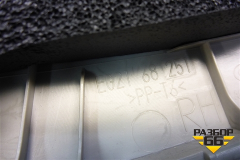 Обшивка стойки задняя верхняя правая (передняя) (EG2168251) для Mazda CX 7 с 2006-2012г