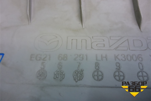 Обшивка стойки задняя верхняя левая (задняя) (EG2168291) для Mazda CX 7 с 2006-2012г