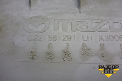 Обшивка стойки задняя верхняя левая (задняя) (EG2268291) для Mazda CX 7 с 2006-2012г