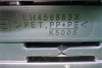 Пол багажника (EH456883X) для Mazda CX 7 с 2006-2012г