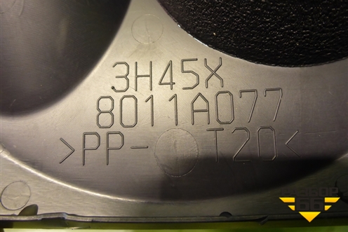 Подстаканник (8011A077) для Mitsubishi Outlander XL с 2006-2012г