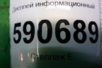 Дисплей информационный (после 2009г) (EH67611J0F) для Mazda CX 7 с 2006-2012г
