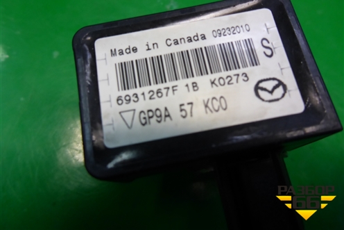 Датчик AIR BAG (GP9A57KC0) для Mazda CX 7 с 2006-2012г