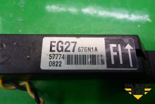Антенна (EG27676N1A) для Mazda CX 7 с 2006-2012г