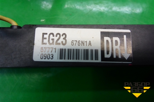 Антенна (EG23676N1A) для Mazda CX 7 с 2006-2012г