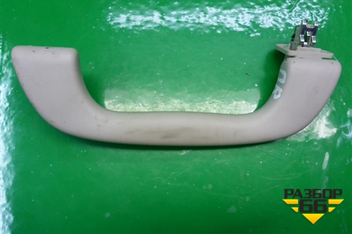 Ручка внутренняя потолочная (передняя) для Mazda CX 7 с 2006-2012г