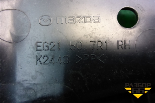 Решетка стеклоочистителей правая (EG21507R1) для Mazda CX 7 с 2006-2012г