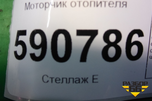 Моторчик отопителя (HB111EG21) для Mazda CX 7 с 2006-2012г