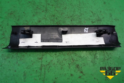 Накладка порога внутренняя заднего левого (EG2168740) для Mazda CX 7 с 2006-2012г