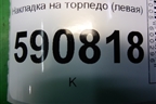 Накладка на торпедо (левая) (EH4455254) для Mazda CX 7 с 2006-2012г