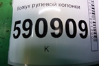 Кожух рулевой колонки (G28A60231) для Mazda CX 7 с 2006-2012г