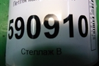 Петля капота левая для Mazda CX 7 с 2006-2012г