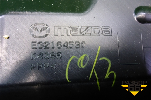 Накладка на торпедо (левая нижняя) (EG2164530) для Mazda CX 7 с 2006-2012г