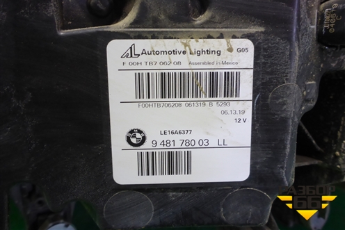 Фара правая (Full Led без блоков) (948178003) для BMW X5 G05 с 2018г