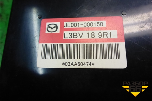 Блок электронный (L3BV189R1) для Mazda CX 7 с 2006-2012г