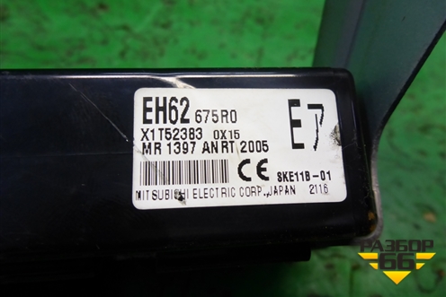 Блок электронный (EH62675R0) для Mazda CX 7 с 2006-2012г
