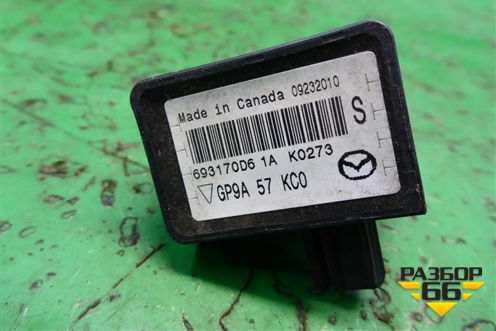 Датчик AIR BAG (GP9A57KC0) для Mazda CX 7 с 2006-2012г