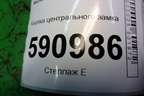 Кнопка центрального замка для Mazda CX 7 с 2006-2012г
