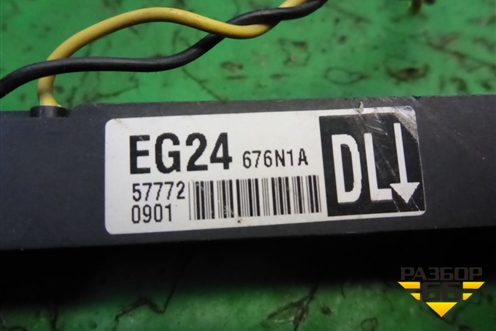 Антенна (EG24676N1A) для Mazda CX 7 с 2006-2012г