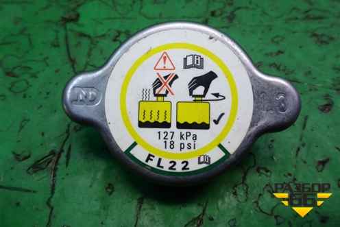 Крышка радиатора для Mazda CX 7 с 2006-2012г
