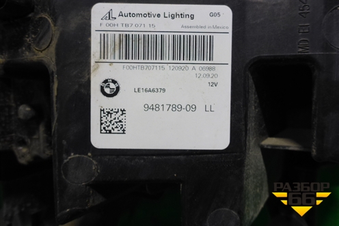Фара левая (Full Laser без блоков) (9481789) для BMW X5 G05 с 2018г