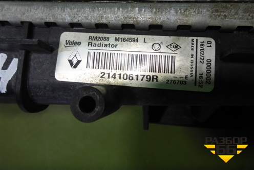 Радиатор охлаждения (214106179R) для Renault Logan II с 2012г