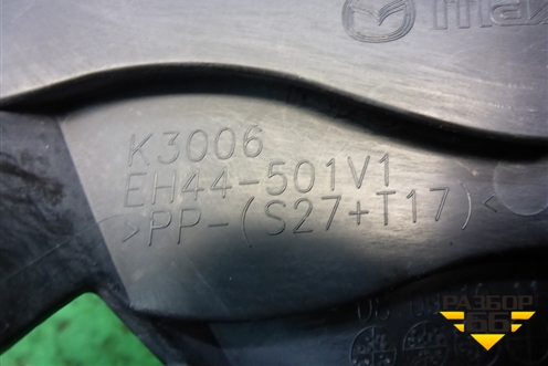 Кронштейн решетки в передний бампер левый (EH44501V1) для Mazda CX 7 с 2006-2012г