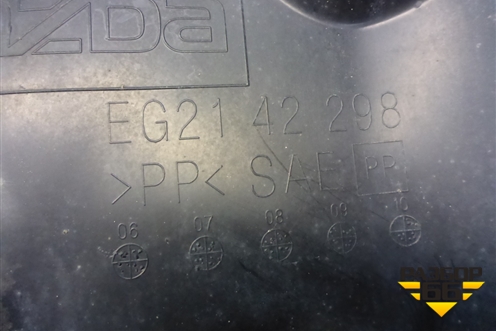 Пыльник горловины топливного бака (EG2142298) для Mazda CX 7 с 2006-2012г