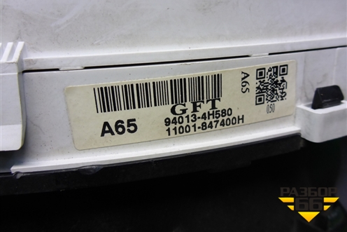 Щиток приборов АКПП (940134H580) для Hyundai Grand Starex с 2007-2021г