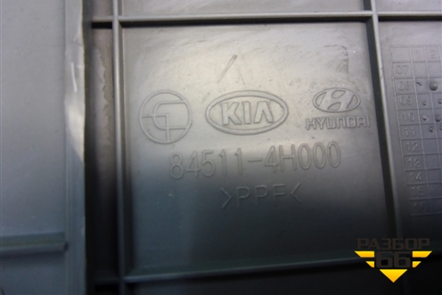 Бардачок (845114H000) для Hyundai Grand Starex с 2007-2021г