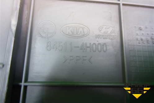 Бардачок (845114H000) для Hyundai Grand Starex с 2007-2021г