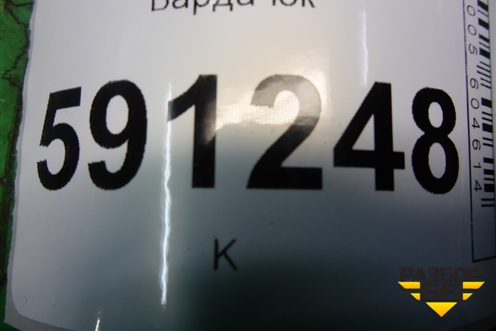 Бардачок (845114H000) для Hyundai Grand Starex с 2007-2021г