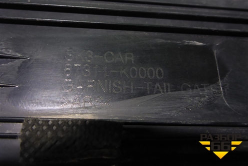 Накладка двери багажника (87311K0000) для Kia Soul с 2019-2024г