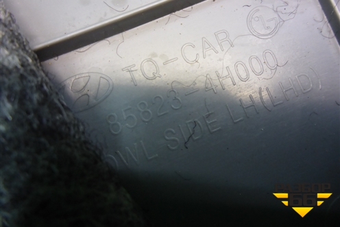 Накладка внутренняя (на консоль левая) (858234H000) для Hyundai Grand Starex с 2007-2021г