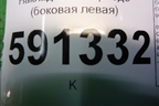 Накладка на торпедо (боковая левая) (847154H000) для Hyundai Grand Starex с 2007-2021г