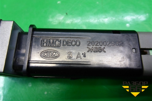 Кнопка обогрева сидений (левая) (202002962) для Hyundai Grand Starex с 2007-2021г