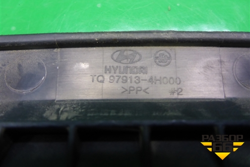 Дефлектор воздушный (обдува ног) (979134H000) для Hyundai Grand Starex с 2007-2021г