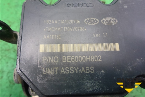Блок ABS (589204H400) для Hyundai Grand Starex с 2007-2021г