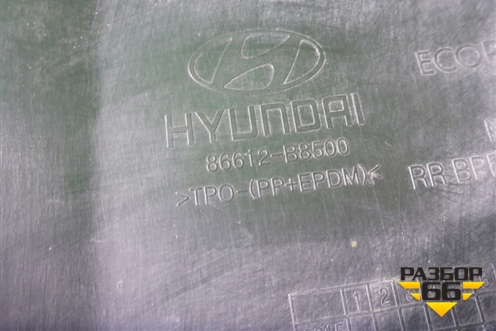 Бампер задний нижняя часть (после 2015г) (86612B8500) для Hyundai Grand Santa Fe с 2012-2018г