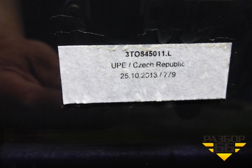 Стекло лобовое (с обогревом и датчик дождя) (3T0845011L) для Skoda Superb с 2008-2015г