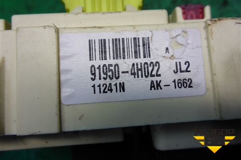 Блок предохранителей салонный (919504H022) для Hyundai Grand Starex с 2007-2021г